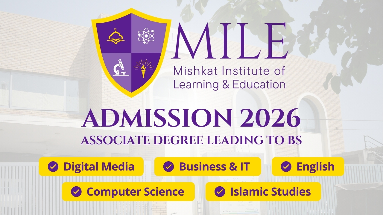 MILE Admission Open 2026